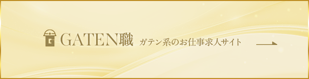 bnrhalf_gaten_off